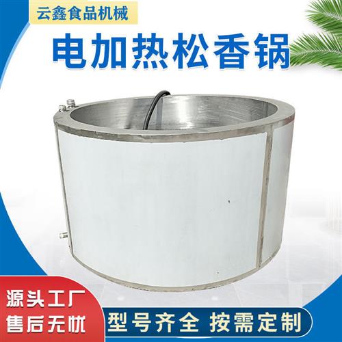 奥兰森商用电加热松香锅 高效无烟去毛，为家禽与猪蹄处理注入专业动力